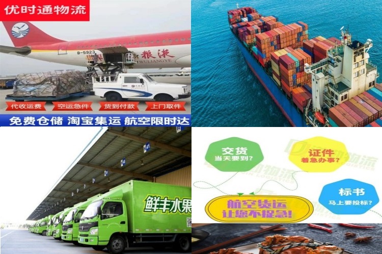 德惠到加拿大航空货运公司-德惠到加拿大物流专线